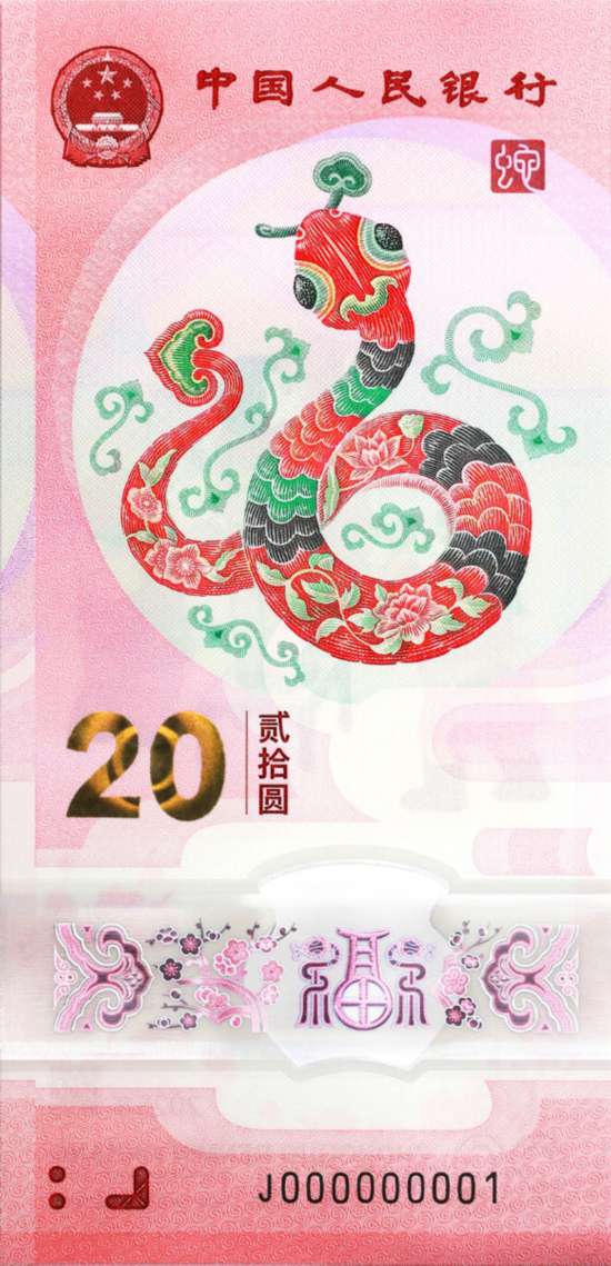 2025Һͼˣ1216½