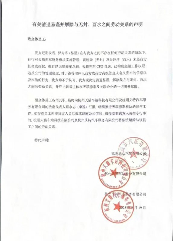 �������¼������֣���è�����߹��ڶ�����