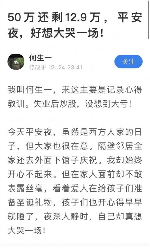 ��������ʧҵ��Ǯ���ɣ����50��ֻʣ13��ÿ�춢�� �ûڴ���5����ţ��