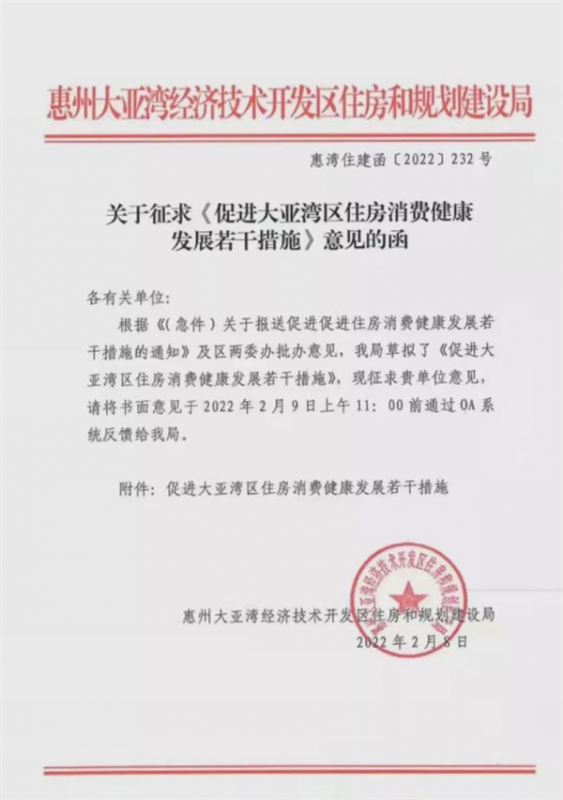 ���ݴ����弴������¥�о��е�һǹ���ļ�ͻȻ�⴫���ٷ���Ӧ���д���������׶�